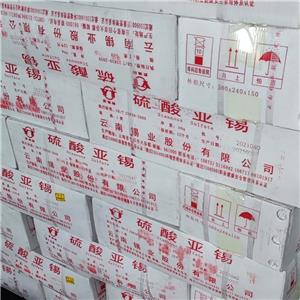 硫酸亚锡,Stannous sulfate