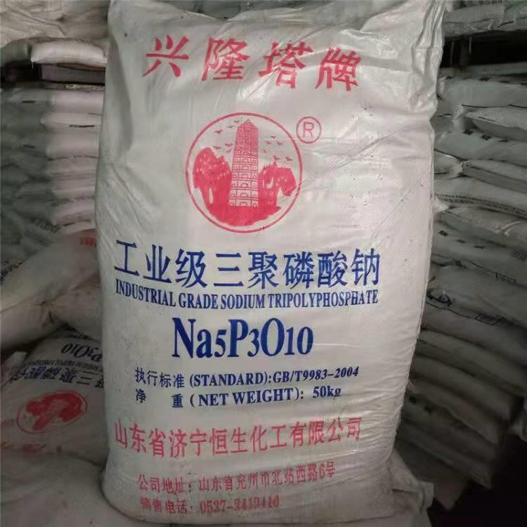 三聚磷酸钠,Sodium tripolyphosphate