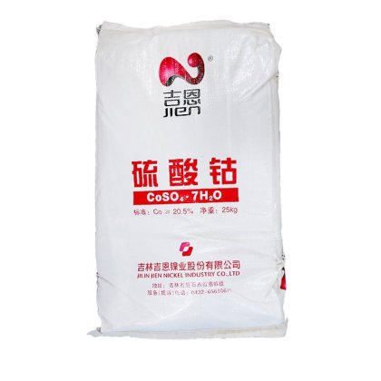 硫酸钴,Cobalt sulfate
