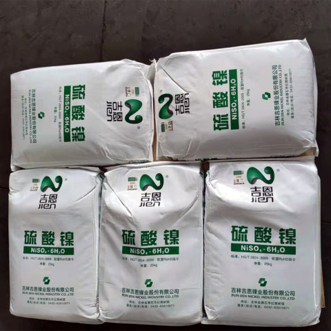 硫酸镍,Nickel sulfate