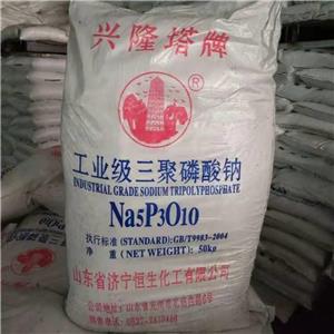 三聚磷酸钠,Sodium tripolyphosphate