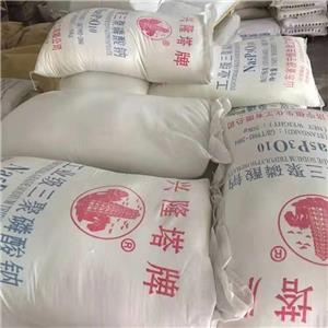 三聚磷酸钠,Sodium tripolyphosphate