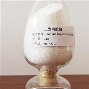 三聚磷酸钠,Sodium tripolyphosphate