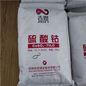 硫酸钴,Cobalt sulfate