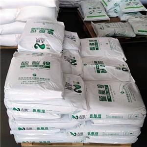 硫酸镍,Nickel sulfate