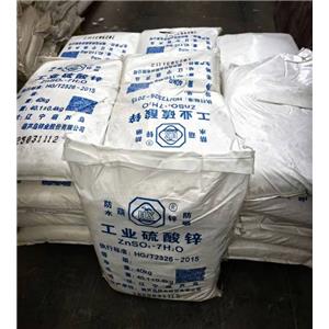 硫酸锌,Zinc sulphate