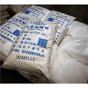 硫酸锌,Zinc sulphate