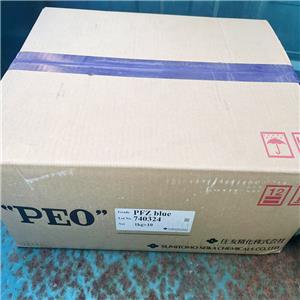 聚氧化乙烯,Polyethylene, Oxidized