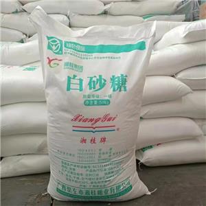 白砂糖,white granulated sugar