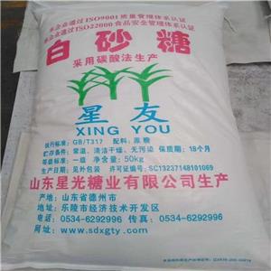 白砂糖,white granulated sugar