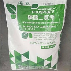 磷酸二氢钾,Potassium Phosphate Monobasic