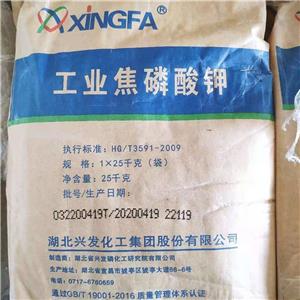 焦磷酸钾,Potassium pyrophosphate