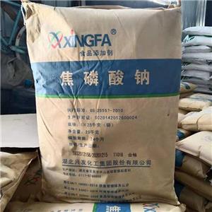 兴发食品级焦磷酸钠 食品添加剂 分析纯保水剂 乳化剂膨松剂