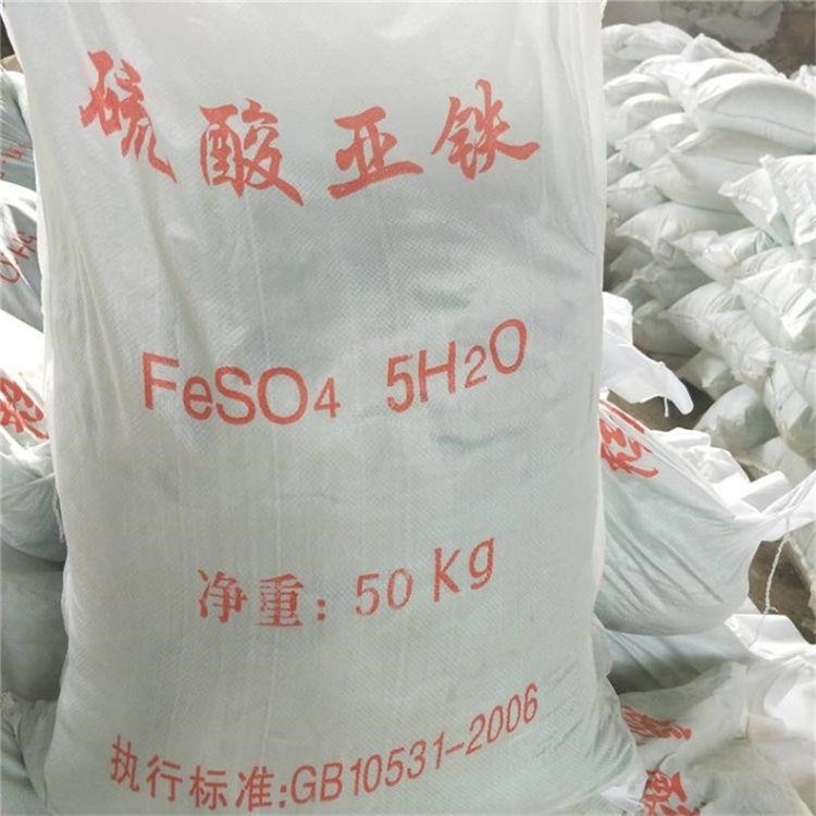硫酸亚铁,Ferrous sulfate