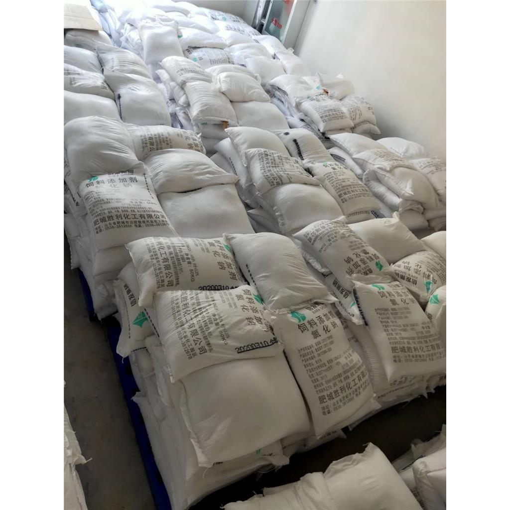 饲料盐,Feed Grade Sodium Chloride