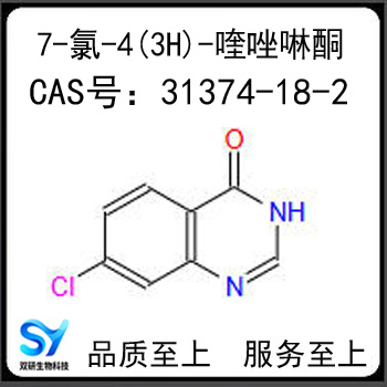 7-氯-4(3H)-喹唑啉酮,7-CHLORO-4-QUINAZOLINOL