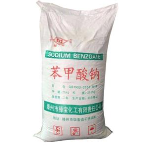 苯甲酸钠