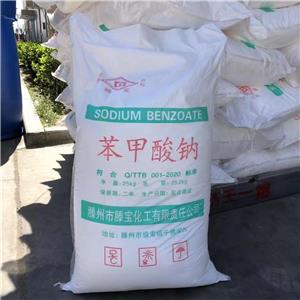 苯甲酸钠
