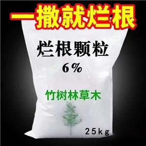 环嗪酮,Hexazinone