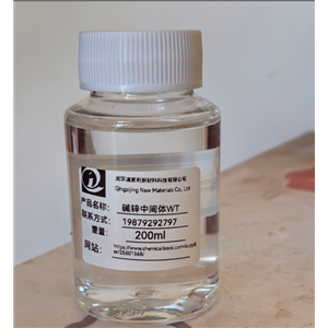 脲胺类阳离子季铵盐,Polyquaternium-2