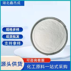 肝素锂,Heparin Lithium
