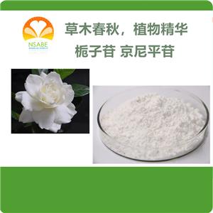 栀子苷-京尼平苷,Geniposide