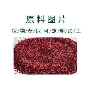 红曲米提取物,Red yeast rice extract