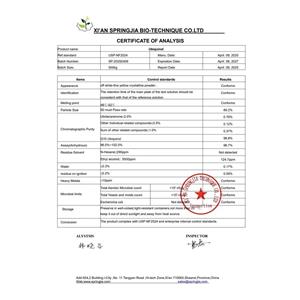 还原型辅酶Q10,Ubiquinol