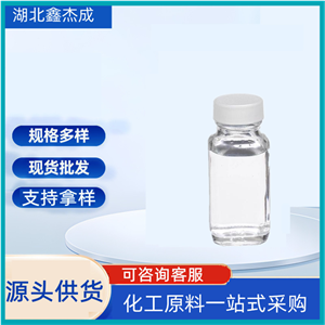 甲基丙酮酸酯,Methyl pyruvate