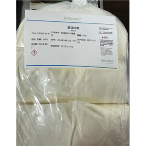 盐酸恩诺沙星,Enrofloxacin Hydrochloride