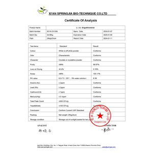 麦角硫因,L-(+)-Ergothioneine