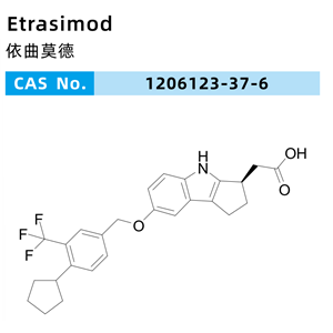 依曲莫德精氨酸,Etrasimod Arginine