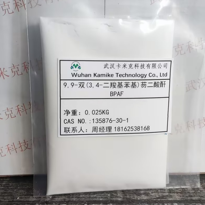 9,9-双(3,4-二羧基苯基)芴二酸酐,1,3-Isobenzofurandione,5,5