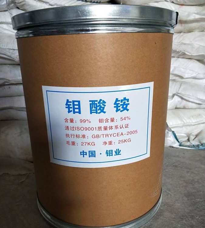 钼酸铵,ammonium molybdate