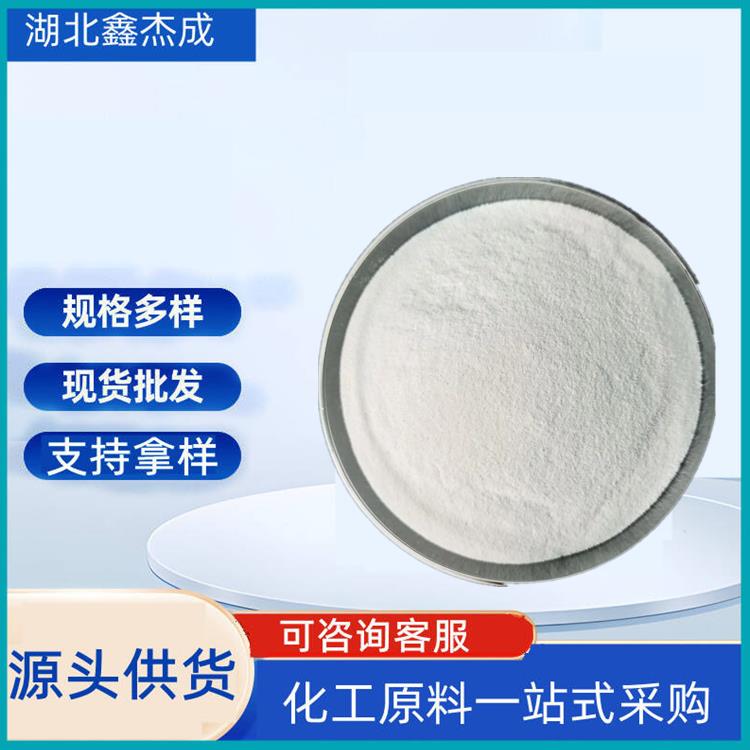 2-萘酚苄基醚,BENZYL-2-NAPHTHYLETHER