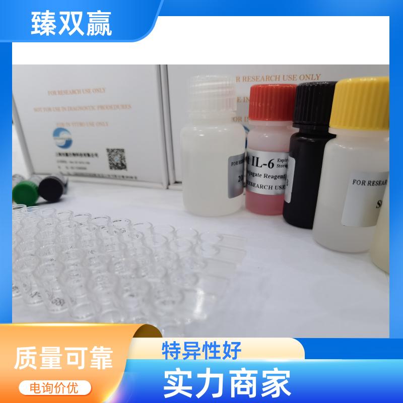 人胆汁酸盐输出泵(Bsep)试剂盒,ZO1 ELISA Kit