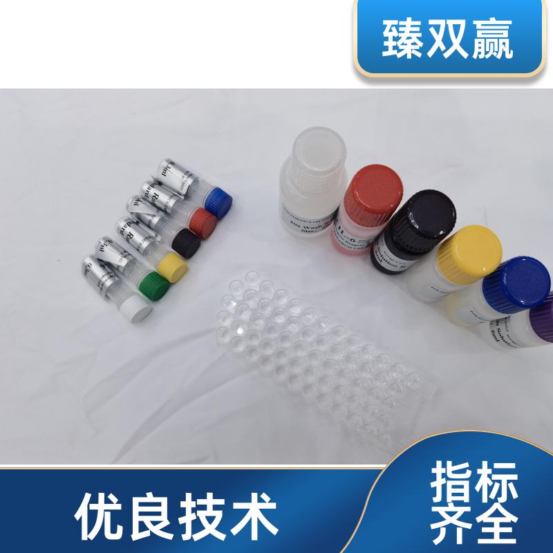 人脱氢胆碱二磷酸盐合成酶复合体亚单位NUS1(NUS1/NGBR)ELISA试剂盒