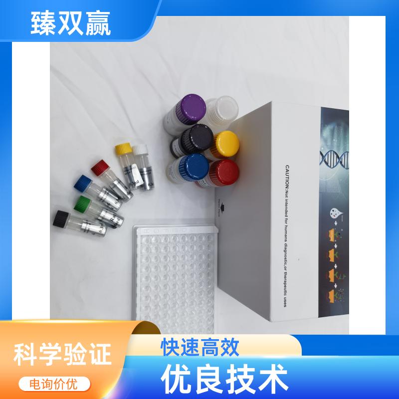 人巨噬细胞炎性蛋白4α(MIP4α)ELISA试剂盒,Human MIP4α ELISA KIT