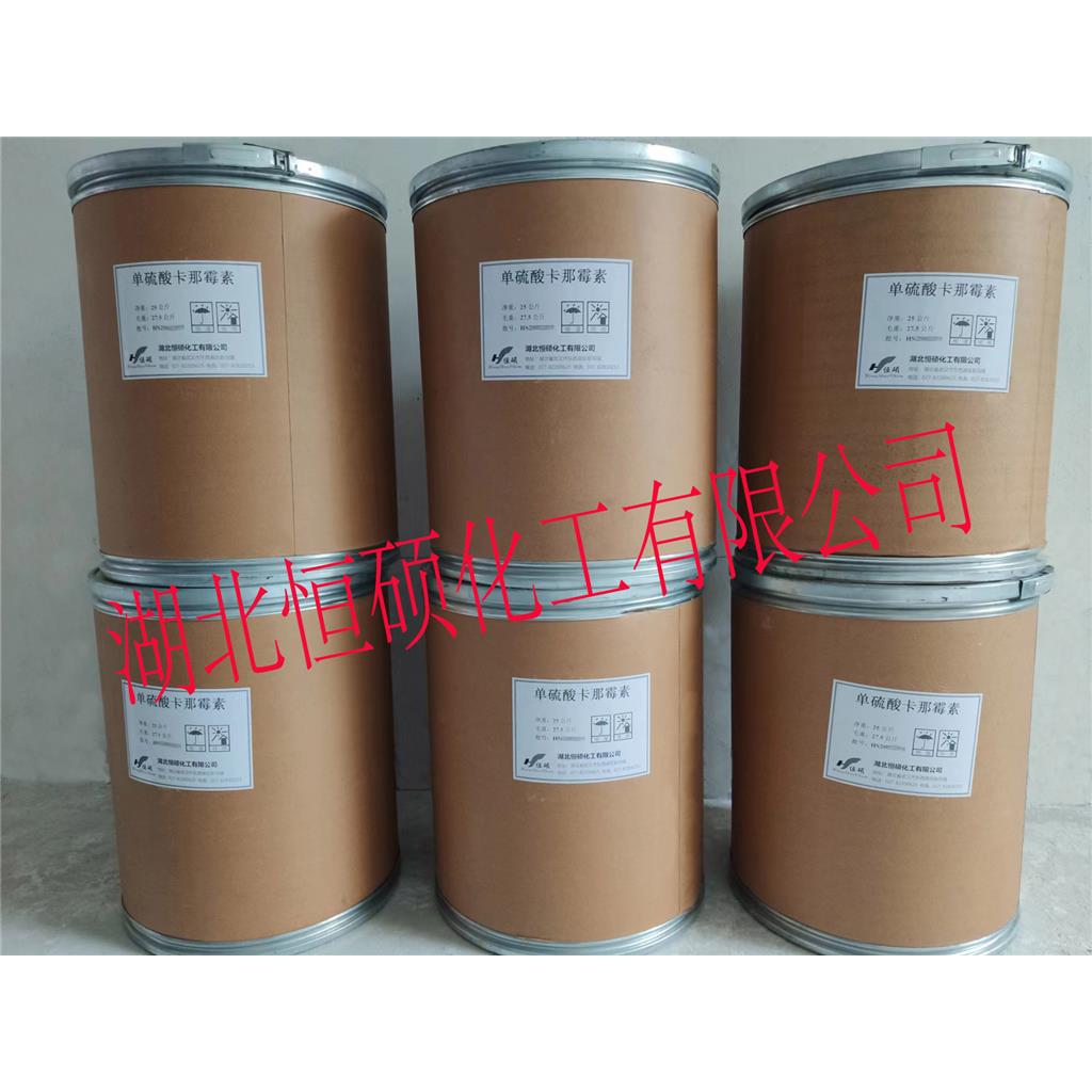 硫酸卡那霉素；单硫酸卡那霉素；卡那霉素；卡那辛；硫酸卡拉霉素,kanamycin solution