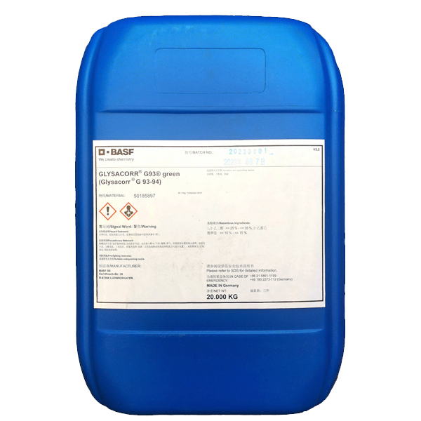 巴斯夫防腐剂,GLYSACORR G93 green (Glysacorr G93-94)