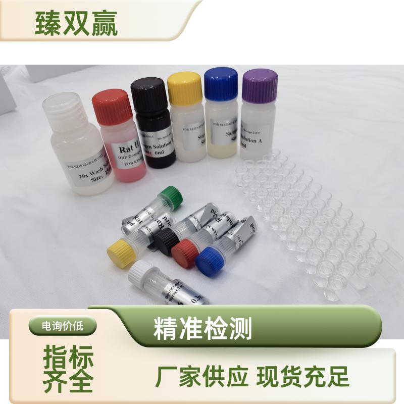 人小而低密度脂蛋白(sd-LDL-C)ELISA试剂盒,Human sd-LDL-C ELISA KIT