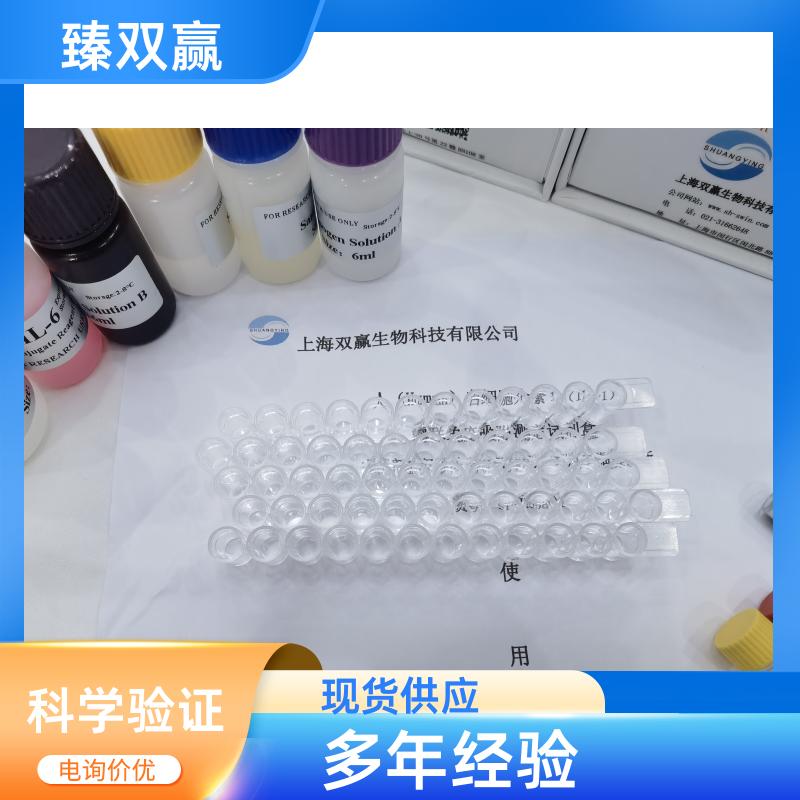 人S100钙结合蛋白A2(S100A2)ELISA试剂盒,Human S100A2 ELISA KIT
