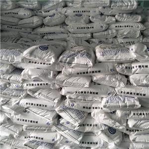 硫酸锰,Manganese sulfate