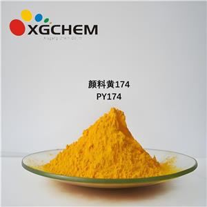 颜料黄191,CIPY191