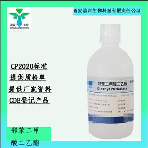 邻苯二甲酸二乙酯,Diethyl phthalate