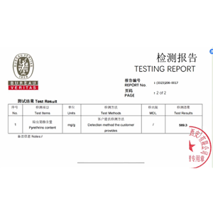 除虫菊提取物,Pyrethrum extract