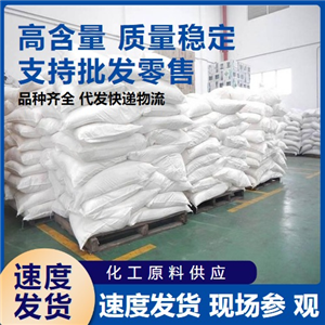 钾明矾,Aluminumpotassiumdisulfatedodecahydrate