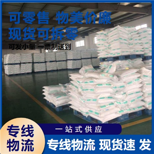 钾明矾,Aluminumpotassiumdisulfatedodecahydrate