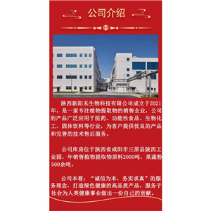 虾青素,astaxanthin