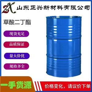 草酸二丁酯,Dibutyl oxalate
